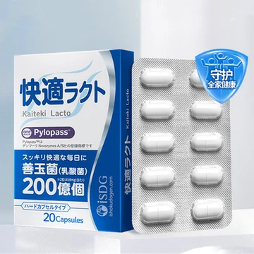 ISDG养胃粉抗幽益生菌调理肠胃保健品