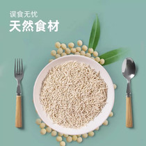 Steel Egg Bar Tofu Cat Sand Dust-free Unication Powder Deodorant 2mm Absorbent Knots Can Flush Toilet Without Sticking Low