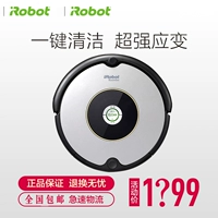 American Albert iRobot601 nhà thông minh tự động quét dọn lau nhà máy hút bụi robot - Robot hút bụi điện máy xanh robot hút bụi