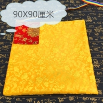 Buddhist Sutra cloth Sutra cloth Double-layer thickened cover Sutra cloth Buddha Tablecloth Yellow Dragon 90 cm Sutra cloth