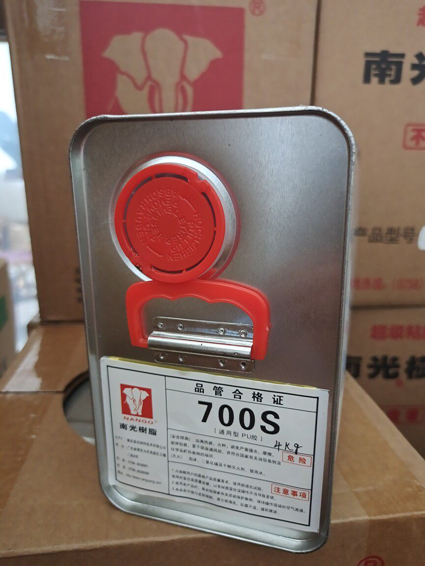 4 kg of Nanguang resin 700S shoe factory special shoe repair glue soft shoe repair glue furniture epoxy resin adhesive