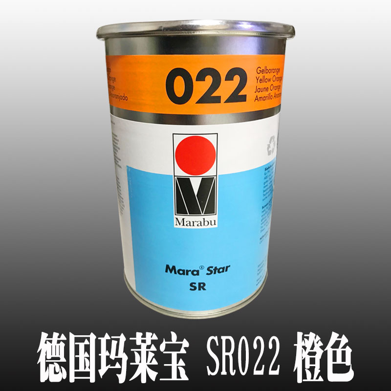 German Marlebao Ink SR-022 Orange Ink Plastic Ink Anti-Alcohol Ink Spot