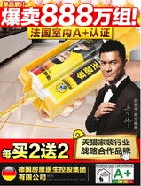 Mei cover joint agent fill gap glue fill tile gap glue fill tile gap cover rubber toilet