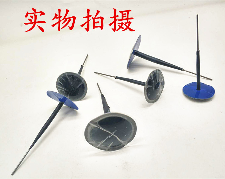 Car tire patch grinding nails 3mm 4 5 6 8mm tire magic valley dicing film ancient fixed mold nails drum mushrooms