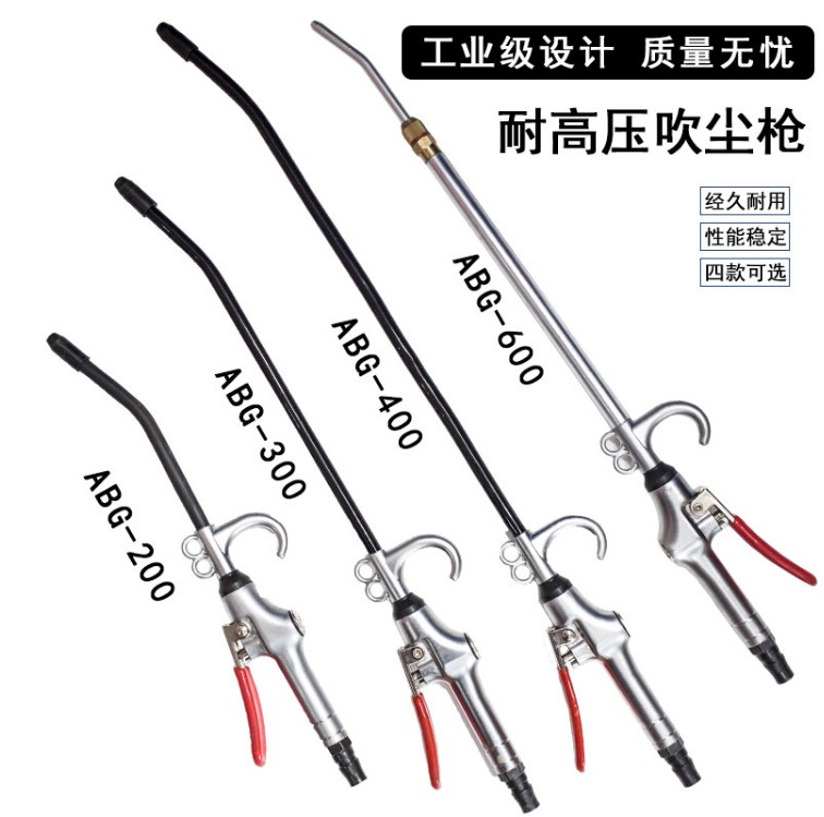 Gas pound cleaning gun, gas stick, high-pressure spray gun, gas pound, gas bang, gas bladder, gas list, high-pressure oil car wash, washing gun