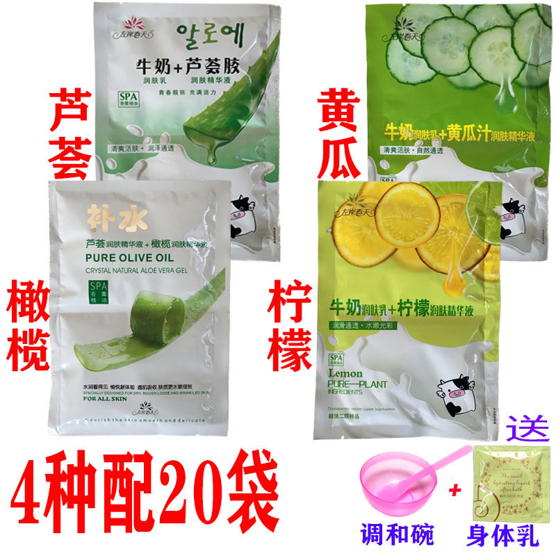 Left Bank spring two-in-one milk bath cream push milk Magnolia oil milk bath milk body counter 