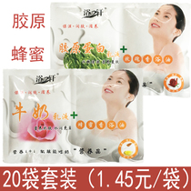  Bath Zhixuan two-in-one cream milk bath Honey rose essential oil massage Full body moisturizing and moisturizing milk counter