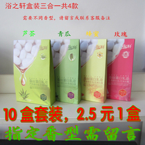  Bath Zhixuan Three-in-one milk bath cream Silk protein Honey rose essential oil Full body counter hydration