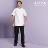 Рабочие штаны для работы, черная униформа медсестры, рабочая одежда, эластичная талия