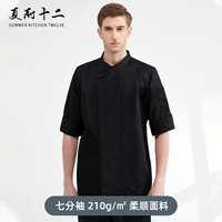 Черный семерым рукав