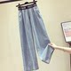 Clearance picking up leaks ~ counter foreign trade high waist letter embroidery denim wide leg pants women loose slim straight pants trousers