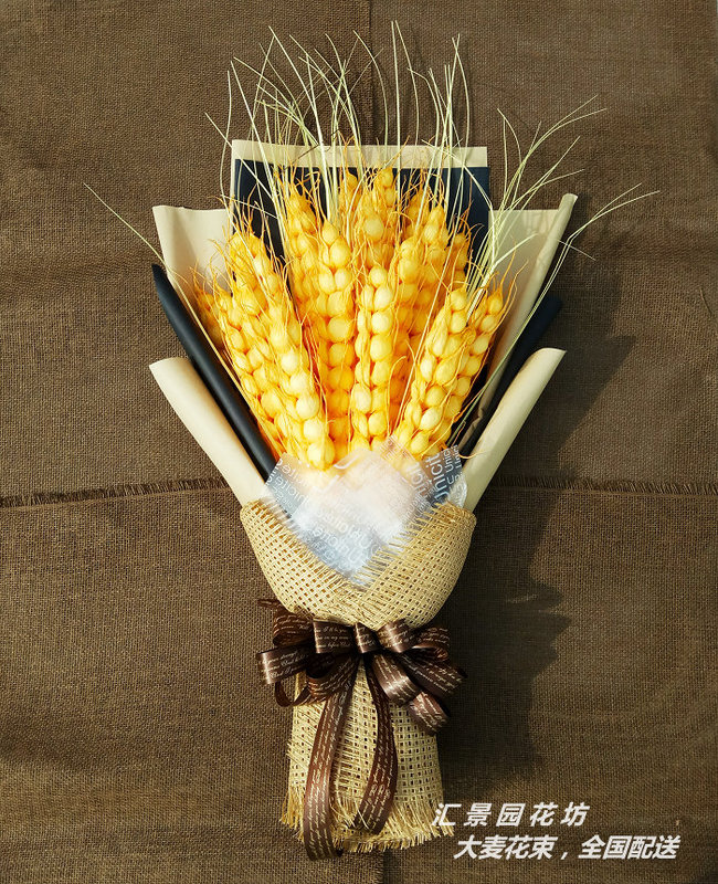 Barley Flower Bouquet, Hand-Held Artificial Bouquet, Barley Ears for Stage, Concert, Press Conference, Opening Ceremony, Real Estate Sales, Launch, Car Delivery