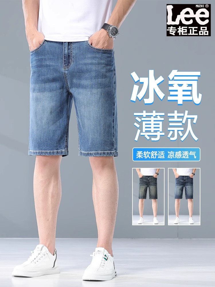 leep是什么品牌LEEP是什么品牌衣服?一文看懂其与Lee的关系🔍-上海聚慕医疗器械有限公司