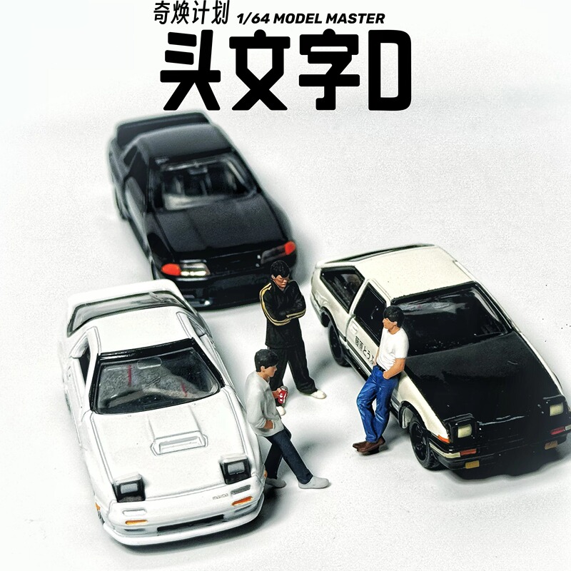 Initial D 1/64 Miniature Figures Takashi Takahashi Takumi Fujiwara Tomica Black Box Ae86 Rx7 Racer