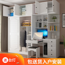  Multifunctional household sliding door wardrobe with desk integrated combination plus small apartment bedroom simple modern makeup table