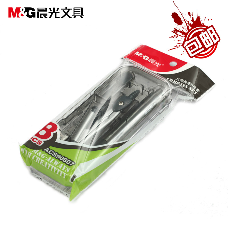Morning Light Compasses Triangle Plate Ruler Suit Student Stationery Examination Drawing Tool 2B 2B Pencil ACS90807 -Taobao