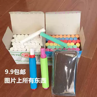 Fupai chalk dust-free color children's chalk blackboard 96 delivery chalk cover dust-free color chalk