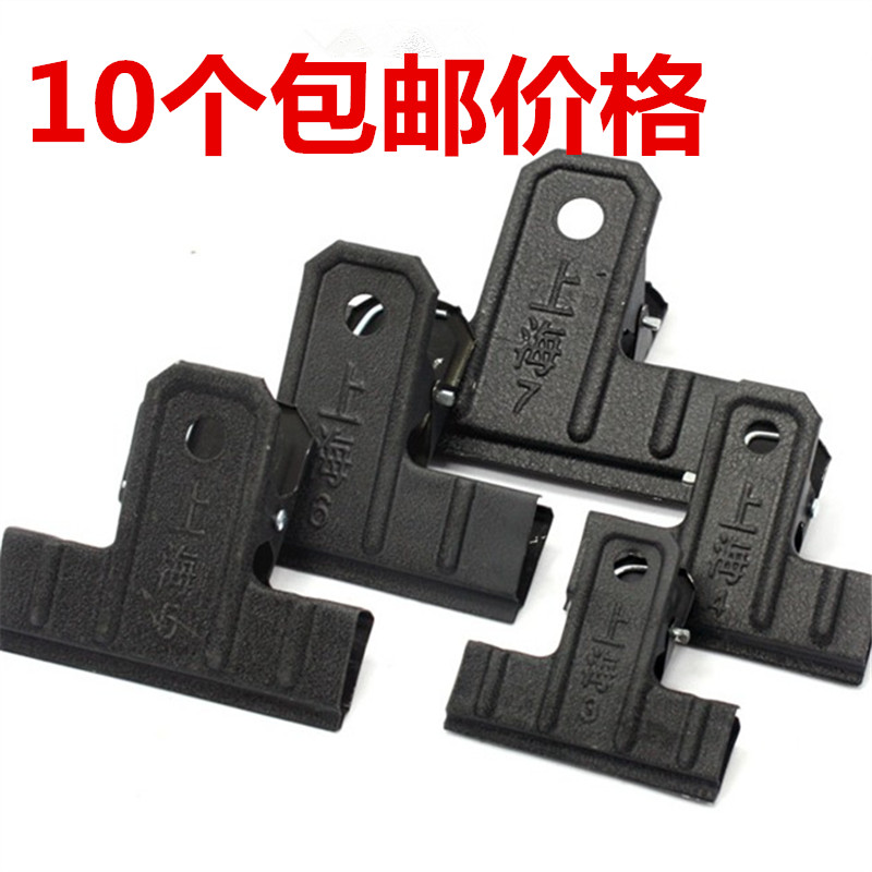Shanghai card black iron clamps large and small spray plastic iron ticket clamping and spicy hot and extra-large clip retro long tail clip single clip