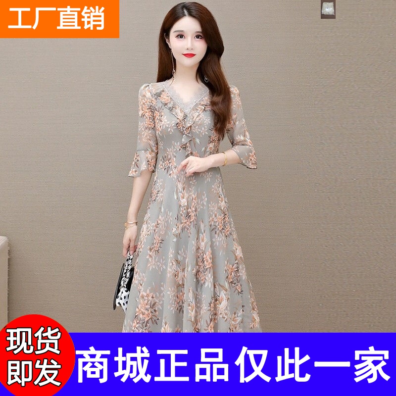 71 original 2021 Summer new Temperament Slimmer Slim And Fresh Crummy Floral Dress ML243