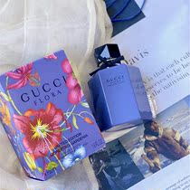 Gucci 2020 limited Flower Dance small purple bottle Gardenia lavender perfume 50ml EDT
