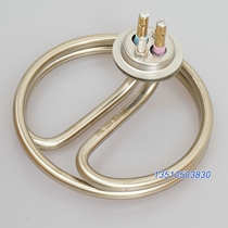 316 stainless steel 304 double ring round 2000W heating tube 3000W electric heating tube 220V heating tube steam 380V