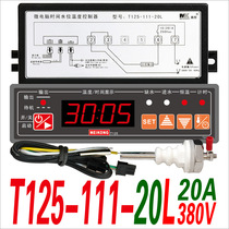 MEIKONG Guangzhou beauty control insulated desk temperature controller temperature controller T125-111-20N 20L