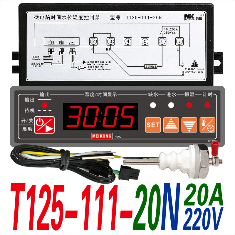 Beauty Control Time Temperature Controller Thermostat Thermostat T125-111-20N 121122 20N20L30N-Taobao