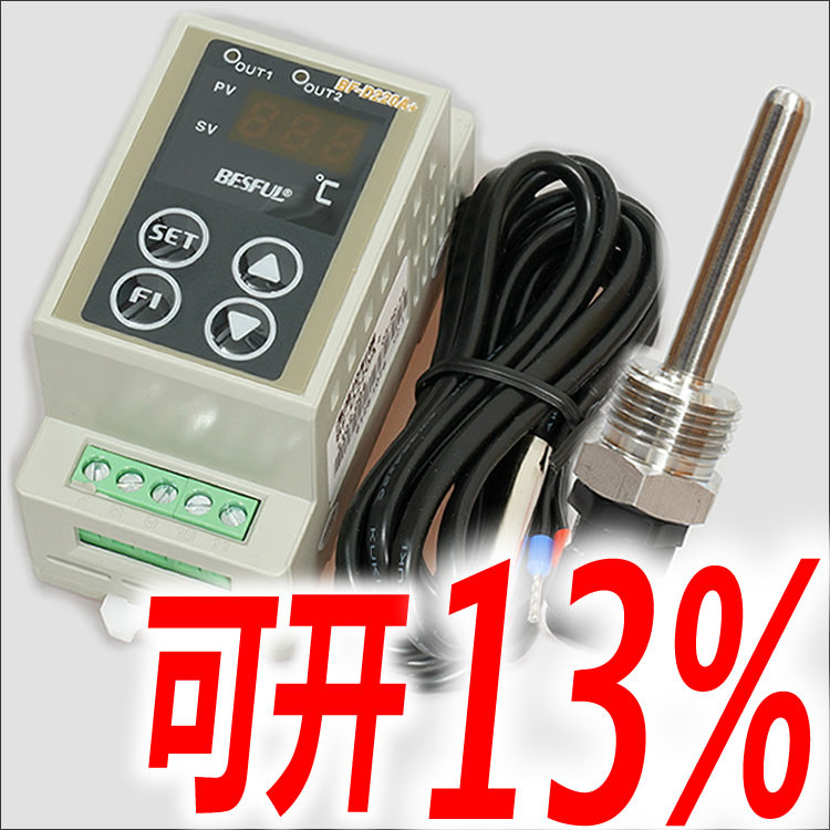 Bihe BESFUL rail electronic thermostat temperature controller temperature controller switching relay BF-D110A