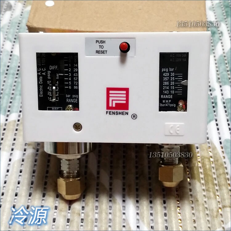 P830E Shanghai Fengshen Pressure Controller Air Conditioning Pressure Pressure Pressure Pressure Pressure Pressure Relay