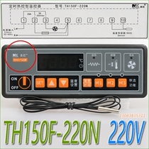 Guangzhou MEIKONG MK MEIKONG TH150F-220N Temperature controller Hot air disinfection cabinet controller