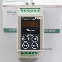Bihe BESFUL two-way time controller relay rail time control switch relay BF-D204T