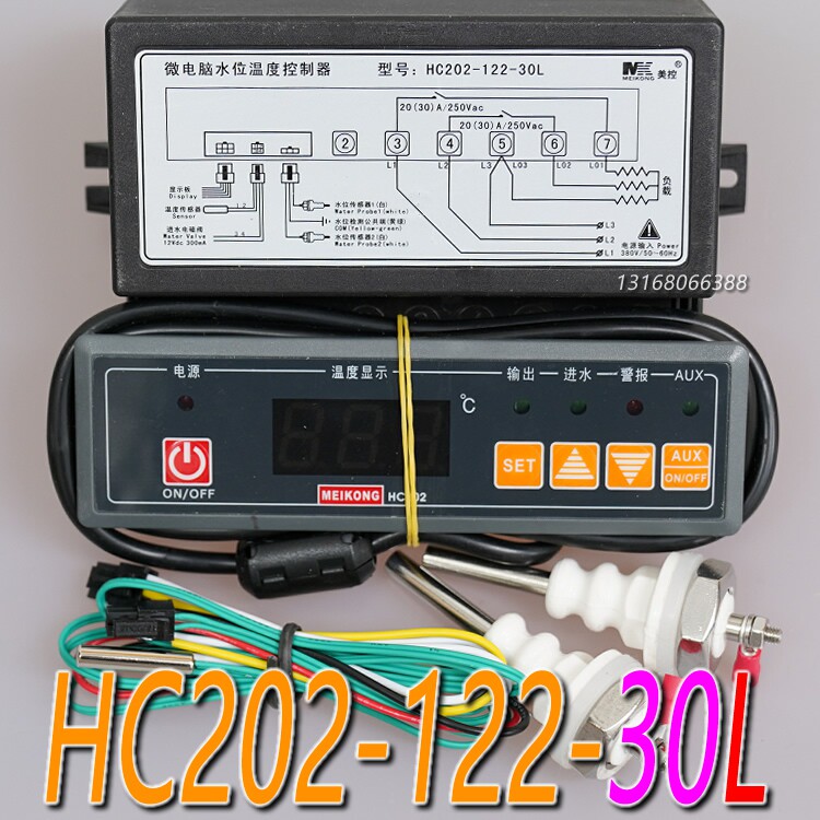 MEIKONG Guangzhou beauty control water level water temperature temperature controller temperature controller temperature controller HC202-122-30L