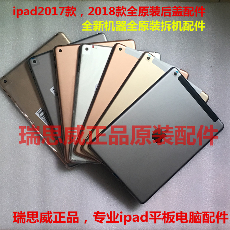 Tablet Computer Ipad345678 Case Air2 Air3 Pro 10.5 Original Back Cover 10.2 Back Cover Tablet Computer Ipad345678 Case Air2 Air3 Pro 10.5 Original Back Cover 10.2 Back Cover
