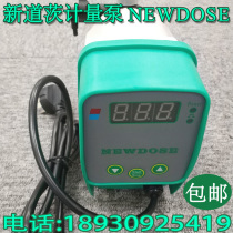NEWDOSE new Dowts metering pump dosing and dosing equipment pump head accessories electromagnetic diaphragm metering pump