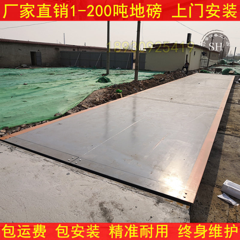 Loadometer unattended weighing system High precision sensor 100T large screen display instrument with printed car scale