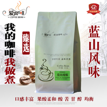 Love Nest Blue Mountain Flavours Coffee Beans Import Cilanols Fresh Medium Baking American Aroma Concentrated Pure Black Coffee Cooked Beans