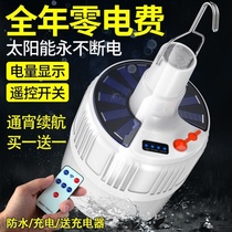 Camping outdoor hanging lamp outdoor lighting tent chandelier mobile solar dual-use horse lamp charging emergency portable lamp