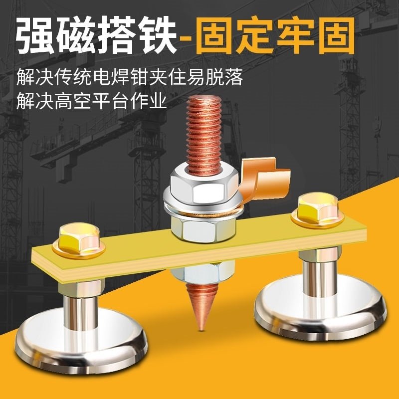 Welding iron artifact strong magnetic sheet metal repair machine thickened auto repair welder answer welding machine to take iron stone construction site