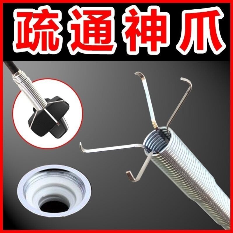 Tong toilet dredge toilet tool pipeline Shutong sewer artifact universal grasping hair hook four-claw god claws