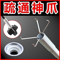 Toilet dredger toilet tool pipeline Shutong sewer artifact universal hair hook four claws god claws