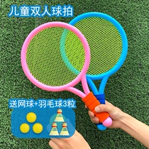 Childrens badminton racket indoor net racket kindergarten primary school students 3-12 years old 2 packs double-beat ultra-light childrens racket