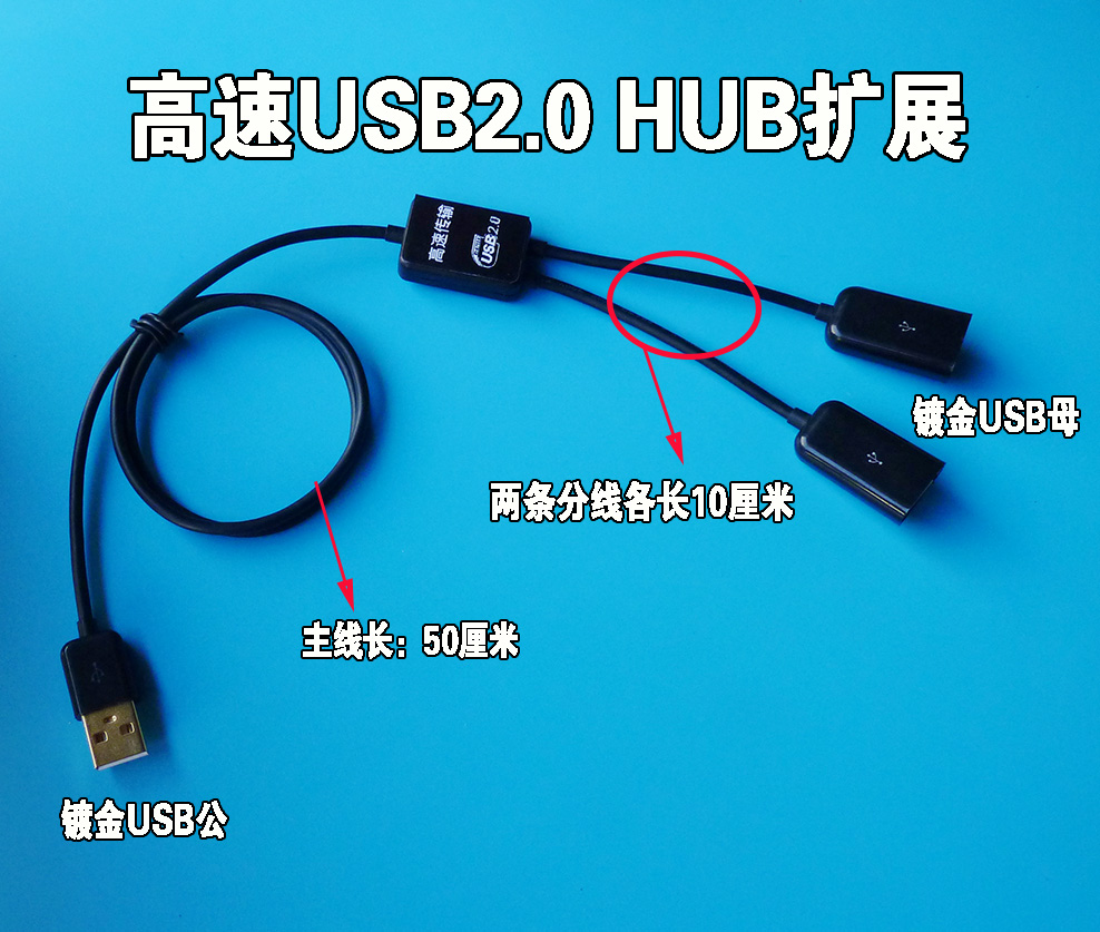 Hub USB - Ref 364485 Image 4