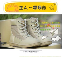Breathable Black Children Boots Small Size Combat Outdoor High Help Zipper Desert Boots Tactical Boots Martin boots Baby