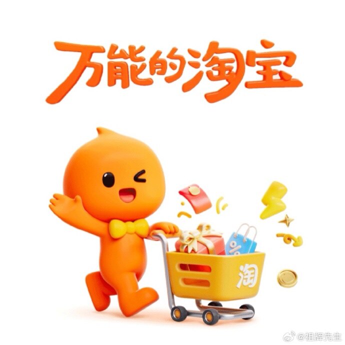 今日淘好物生活圈的LOGO