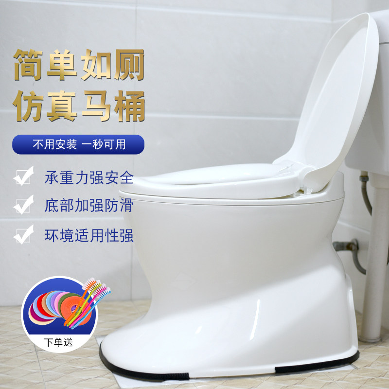 Pregnant women toilet toilet for the elderly plastic household toilet adult elderly mobile seat toilet indoor anti-odor sitting chair