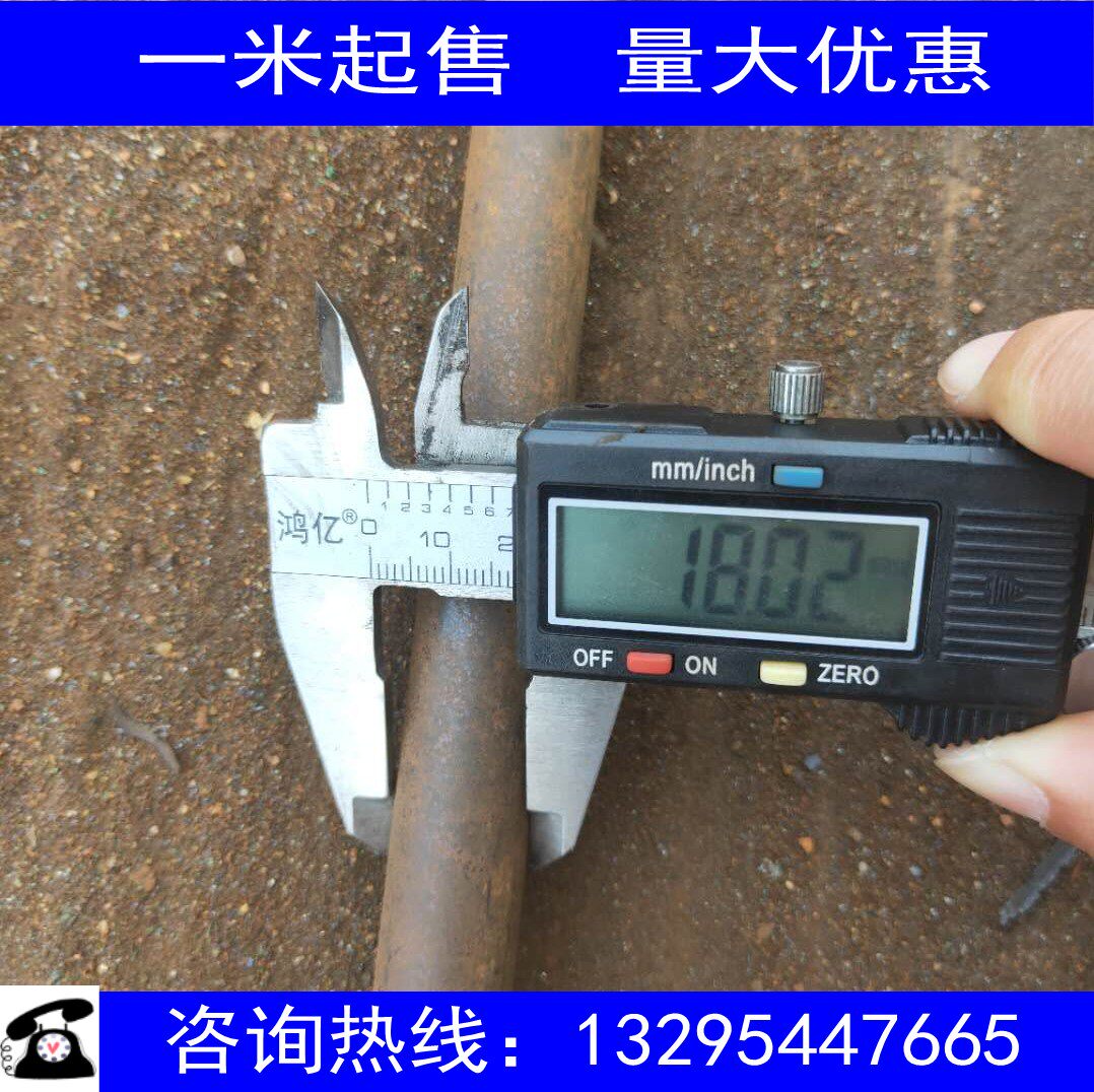 No. 20 seamless steel pipe outer diameter 18 wall thickness 2 inner diameter 10 12 12 13 14 iron pipe hollow round pipe fine hydraulic oil pipe