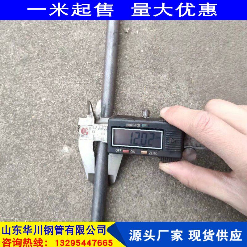 20# seamless steel pipe small diameter outer diameter 12mm wall thickness 123 inner diameter 678910 iron tube hollow round tube capillary