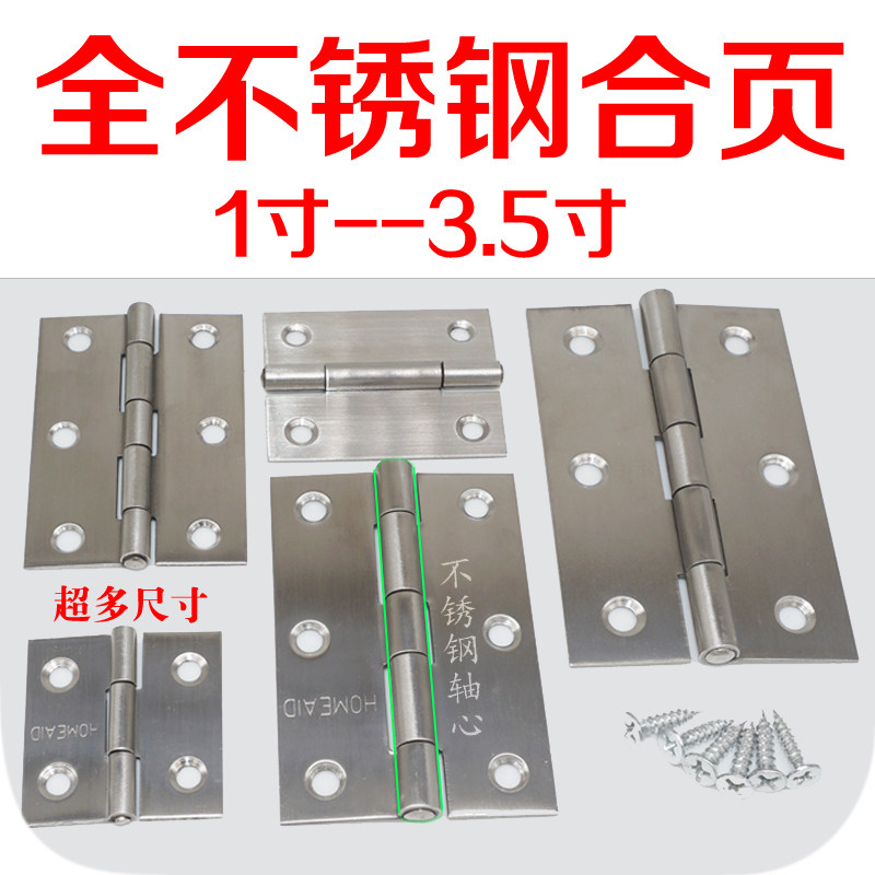 304 stainless steel thickened hinge hinge cabinet door casement small hinge 1 5 inch 2 inch 2 5 inch 3 inch 3 5 inch folding