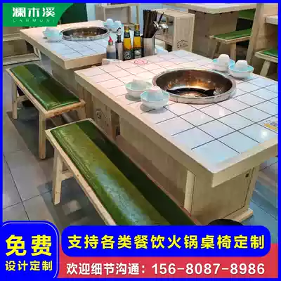 New solid wood marble induction cooker all-in-one smokeless hot pot dining table and chair combination roast shabu-shabu all-in-one barbecue table Commercial