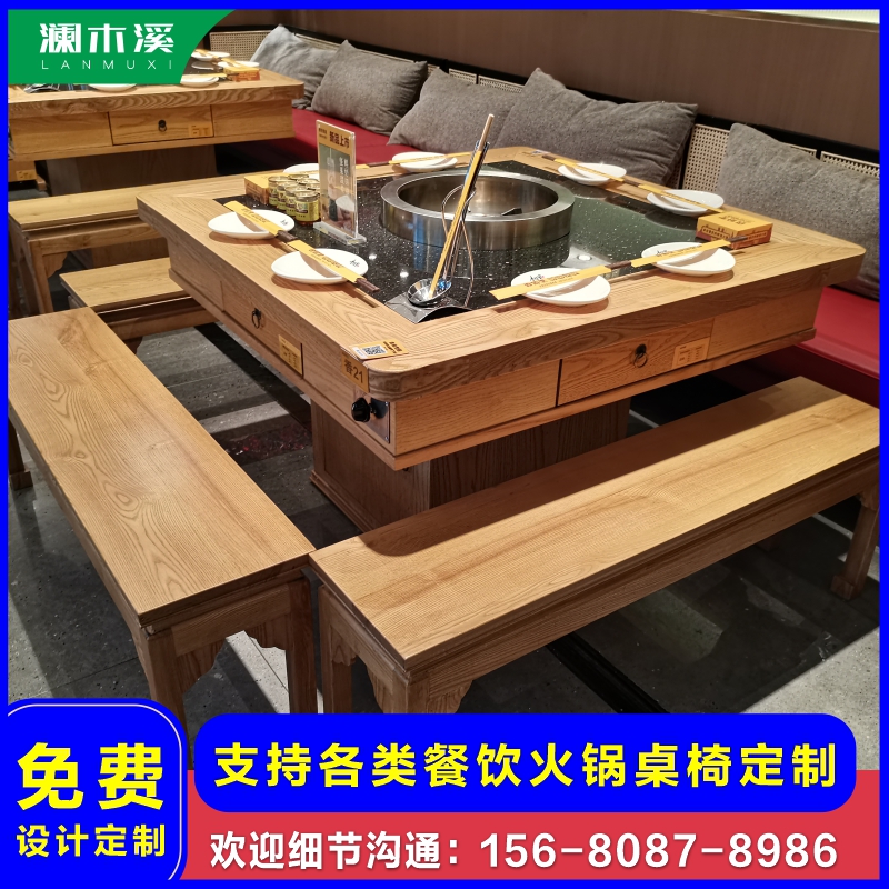 Marble solid wood hot pot shop table Commercial induction cooker Gas stove Barbecue shabu-shabu smoke-free barbecue meat dining table and chair